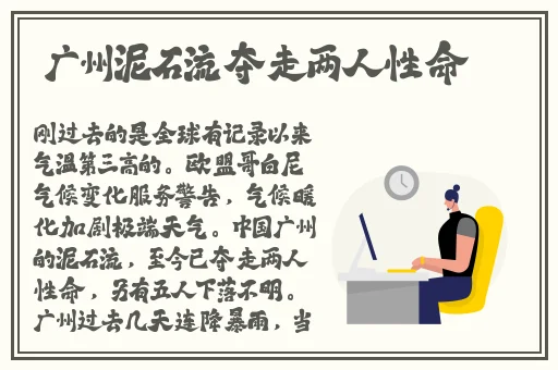亚洲成A人片在线观看无码变态